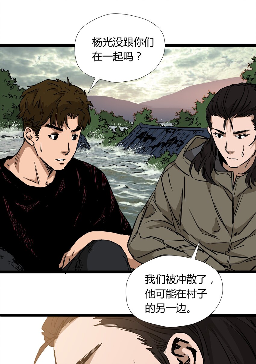 028 第二十八话33