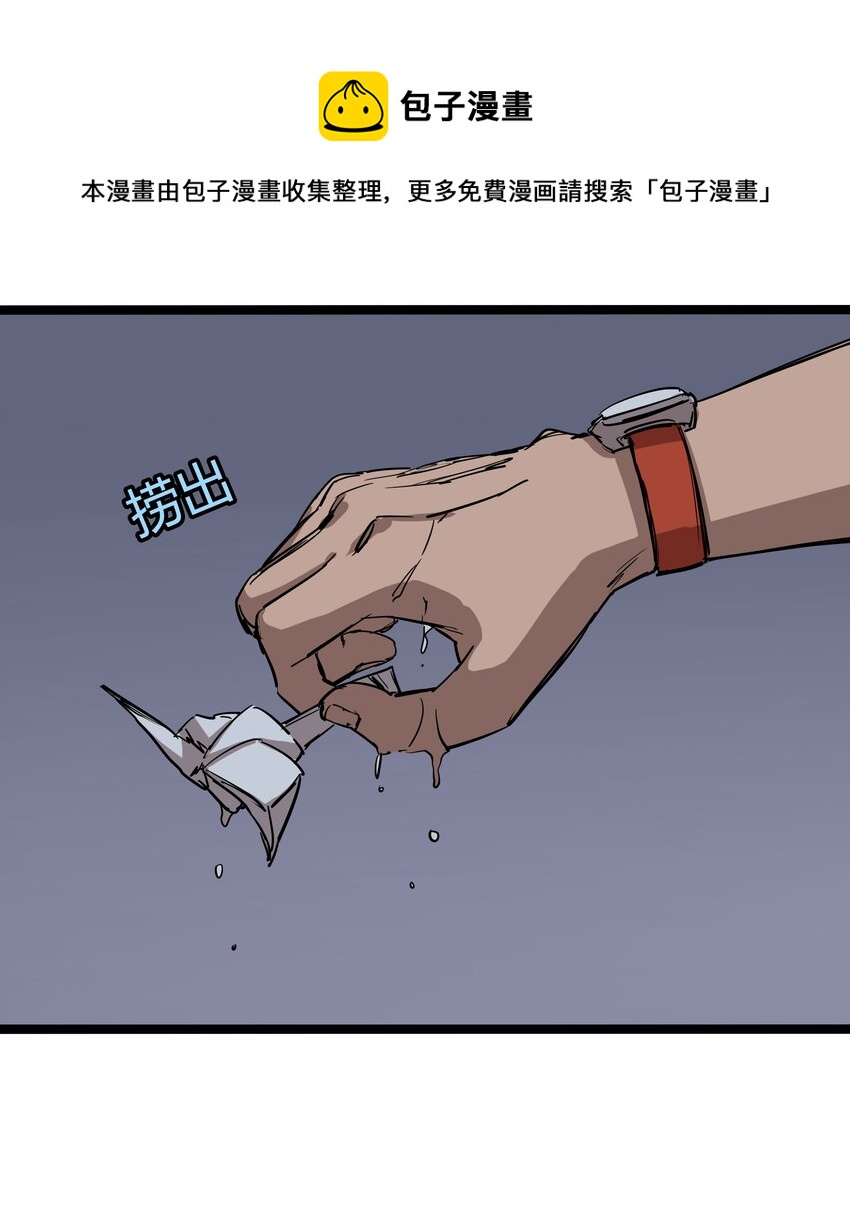 027 第二十七话41