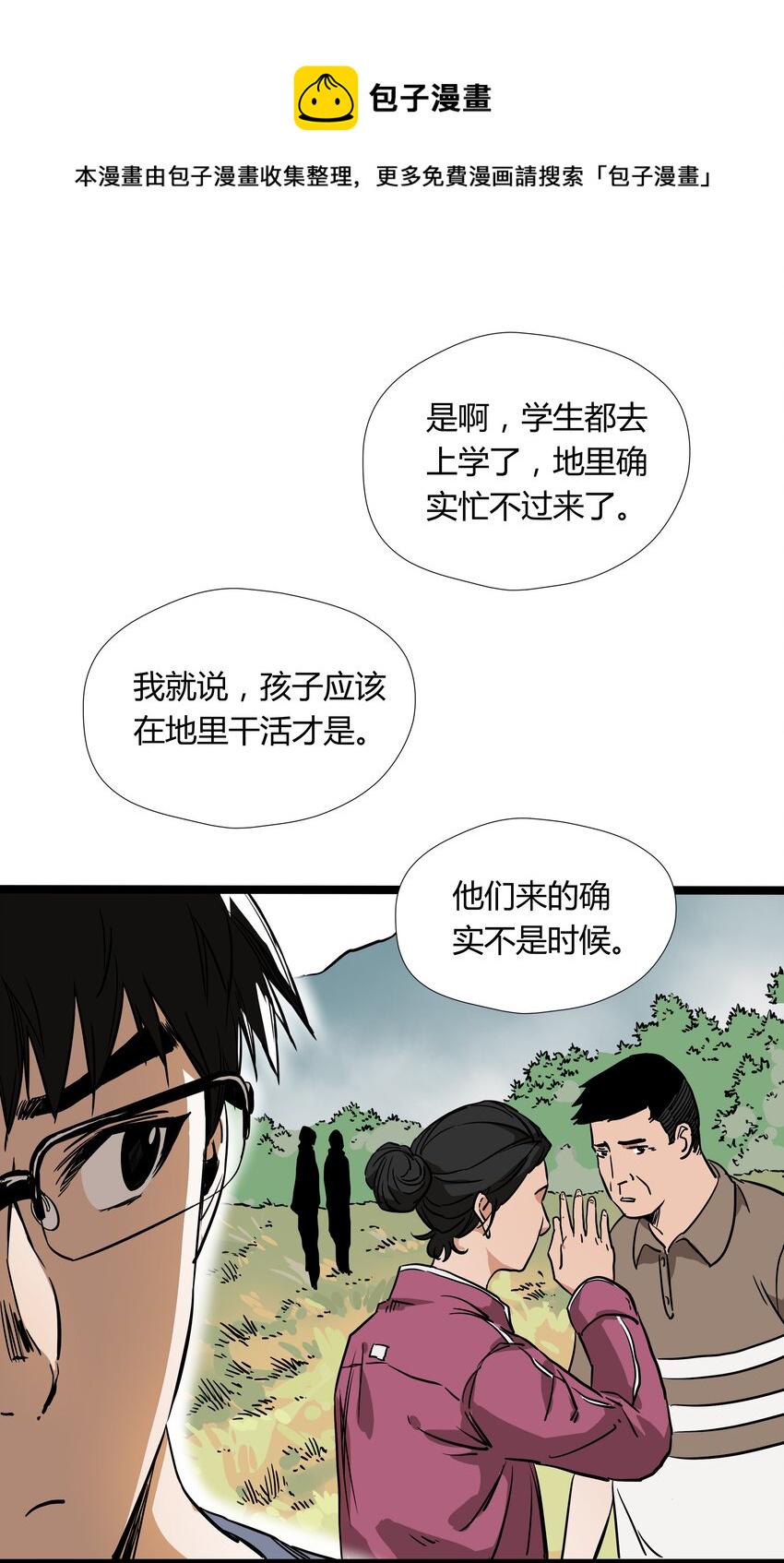 015 第十五话5