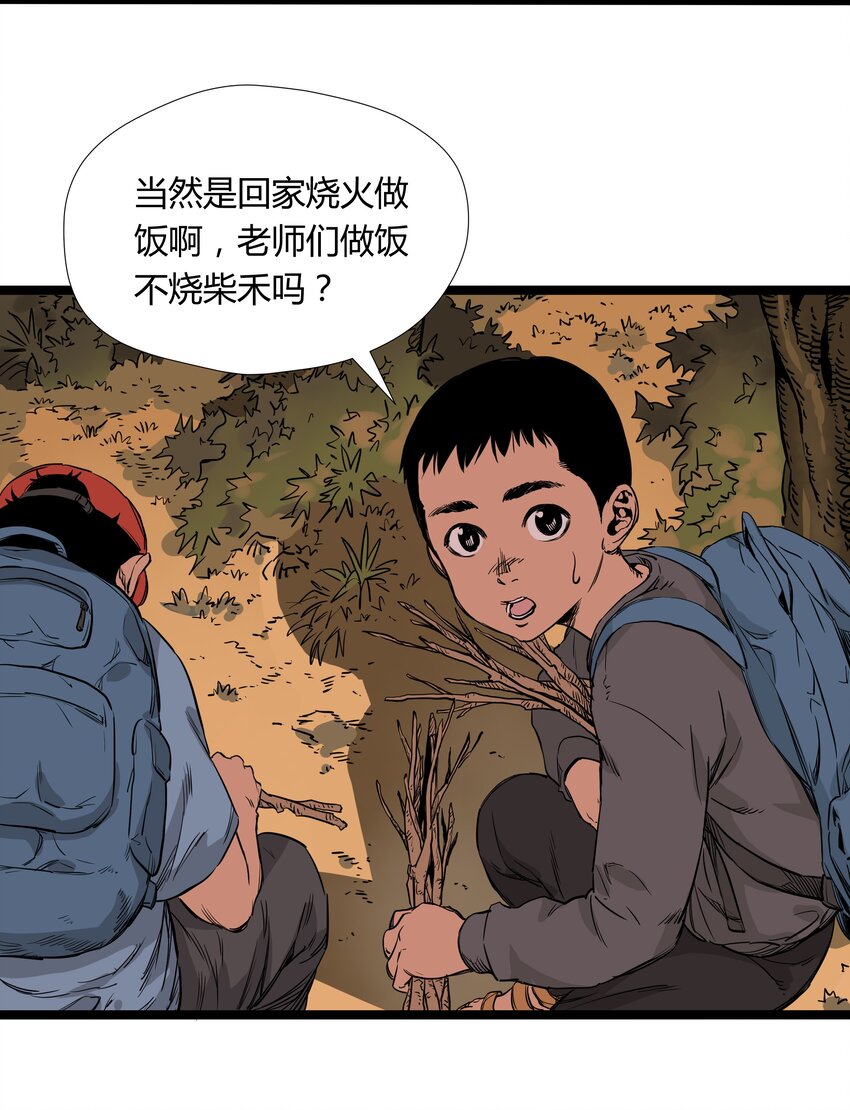 010 第十话10