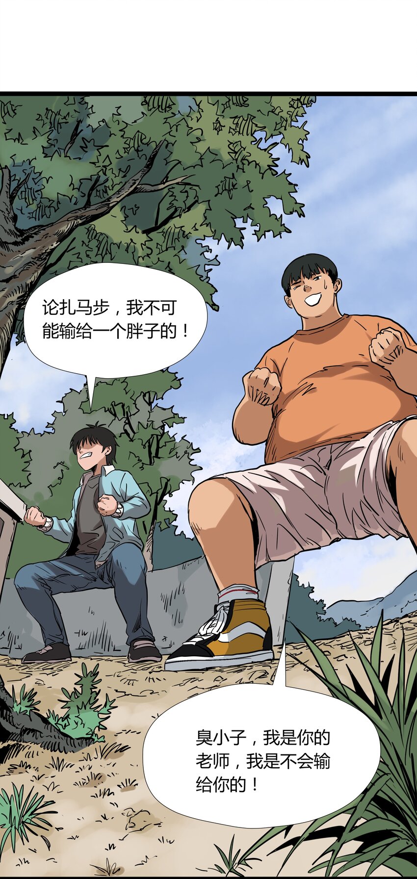 014 第十四话28