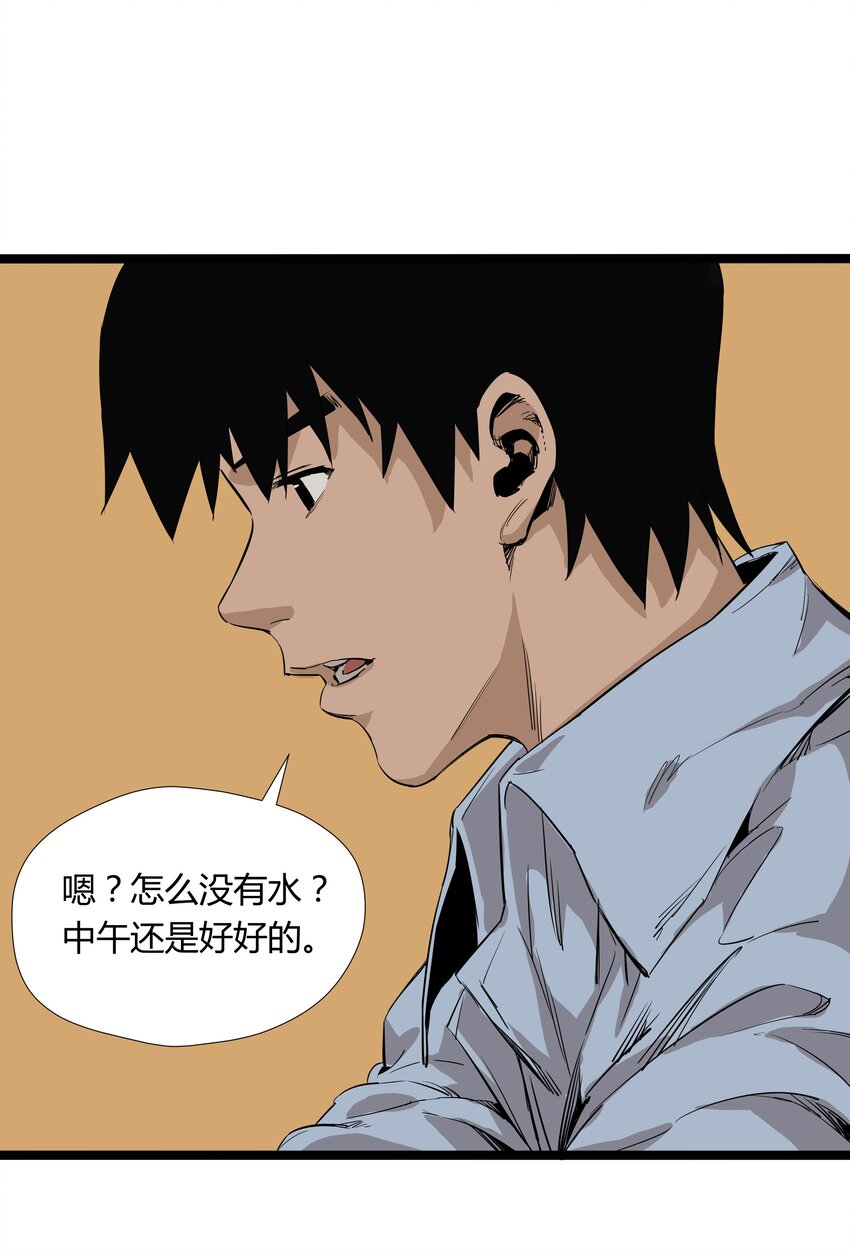 005 第五话35