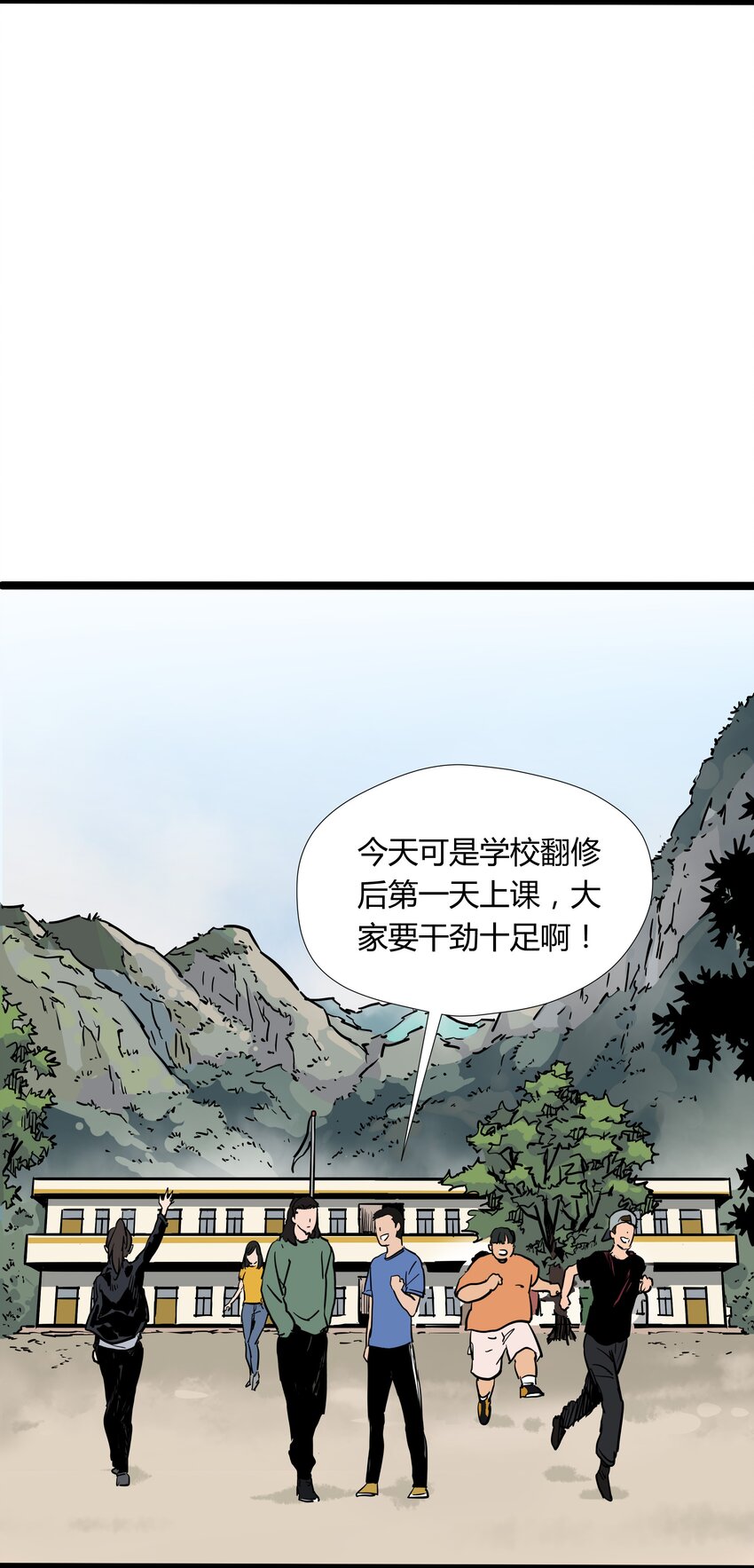 030 第三十话33