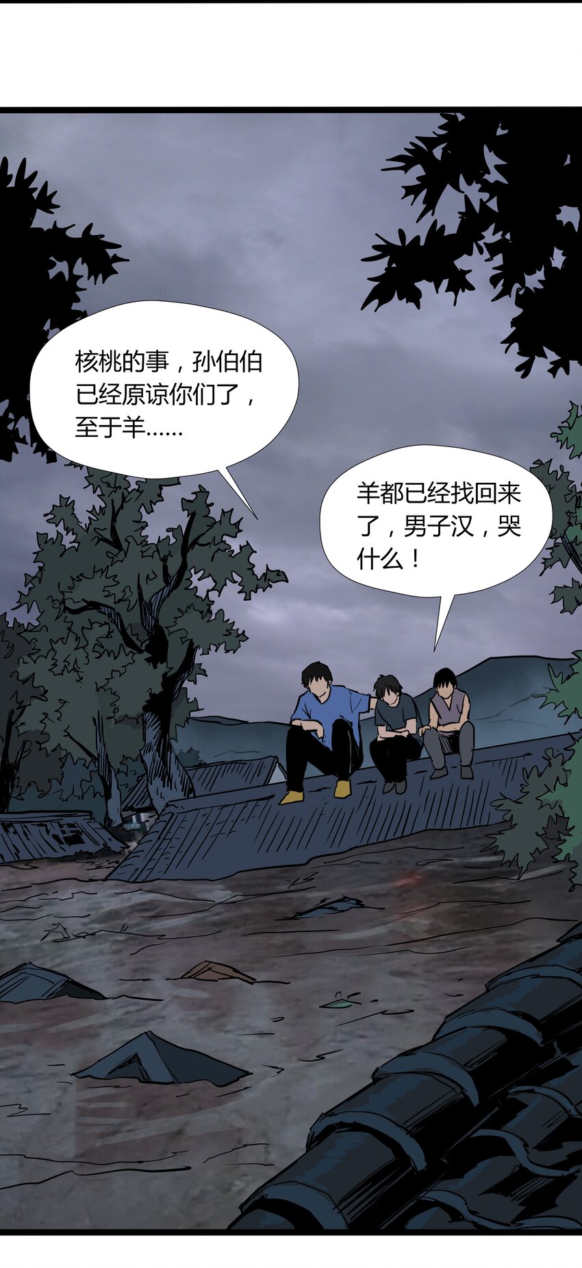 027 第二十七话13