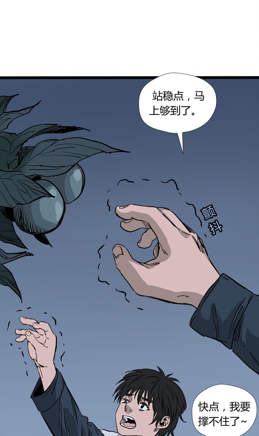 018 第十八话34