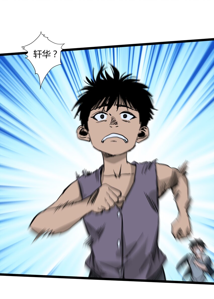 018 第十八话41