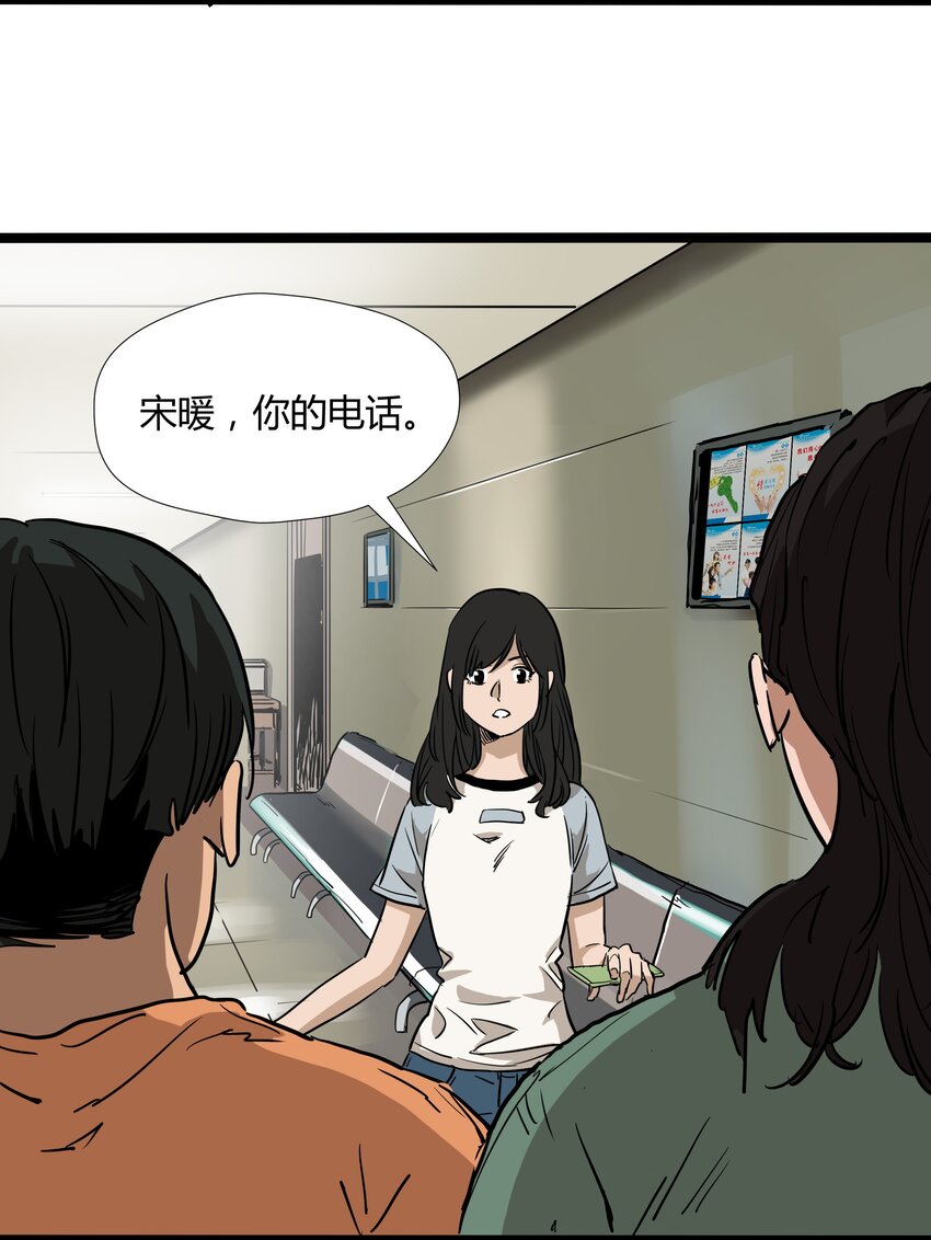 029 第二十九话32