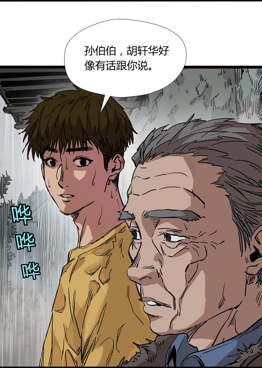 021 第二十一话20