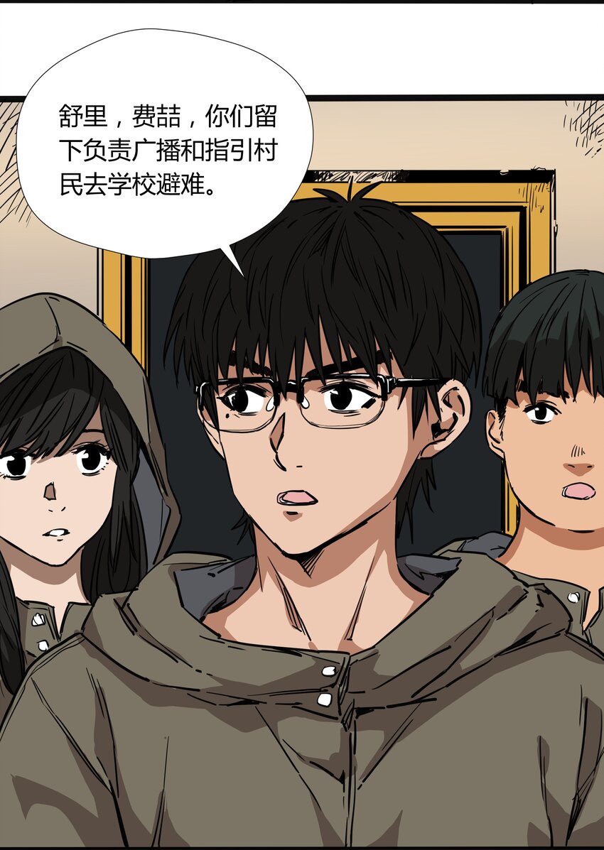 023 第二十三话18