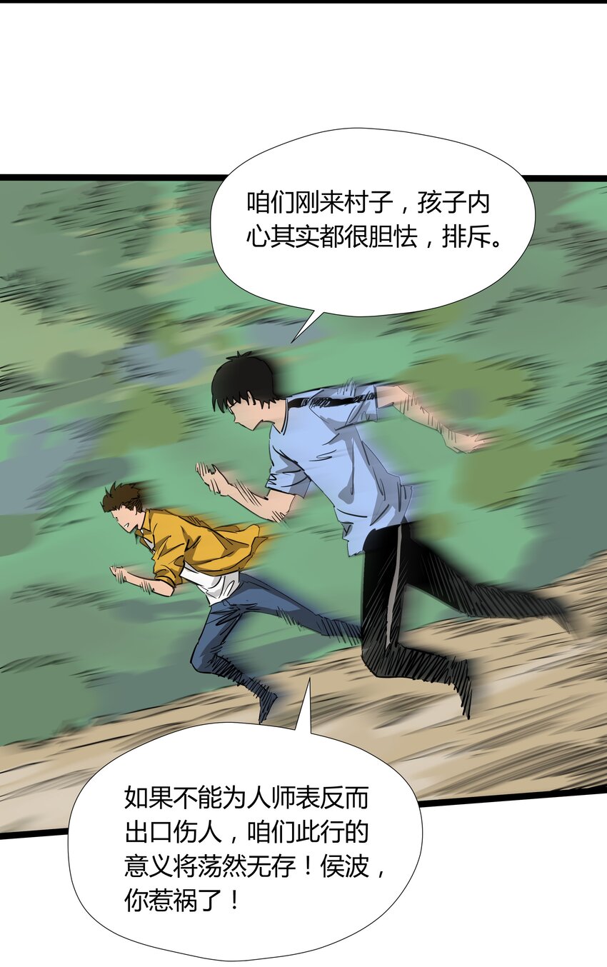 013 第十三话24