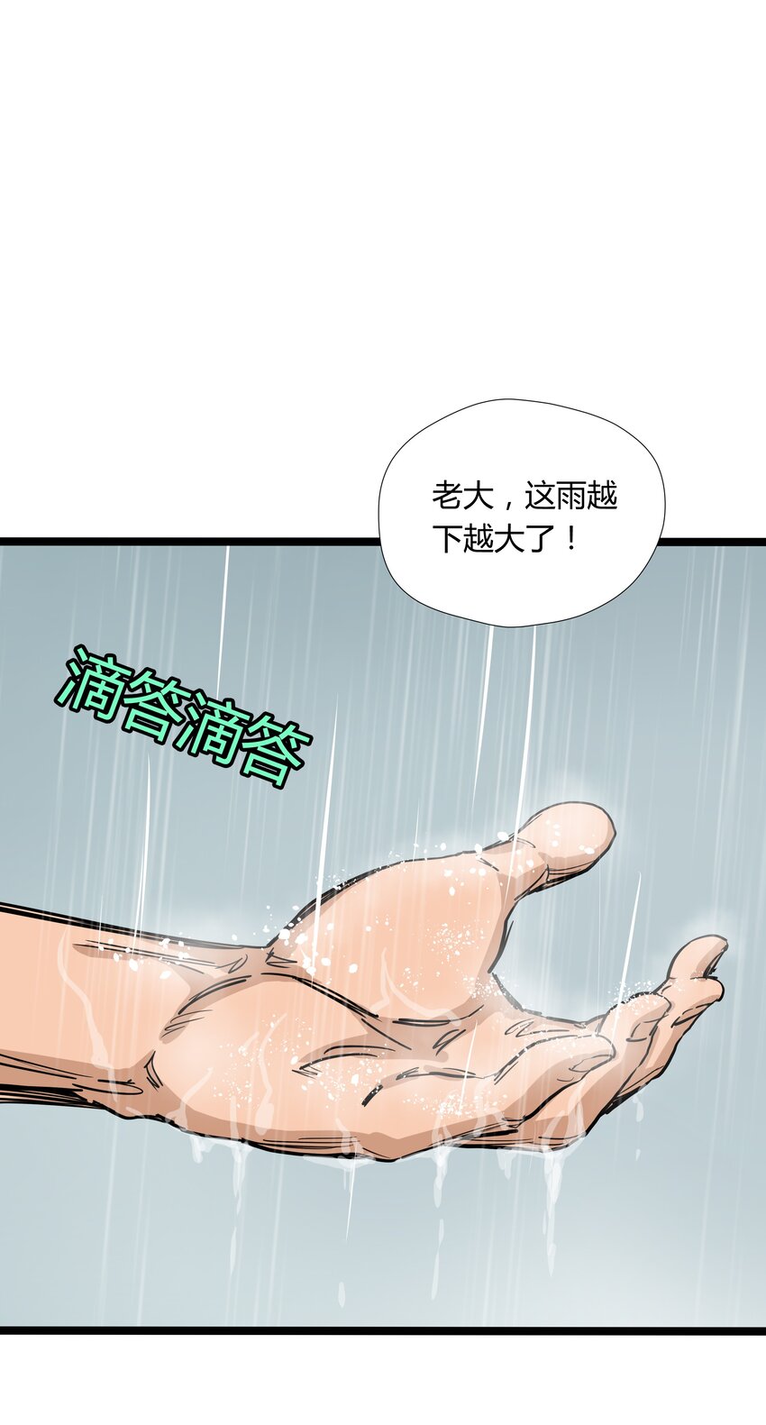 019 第十九话23