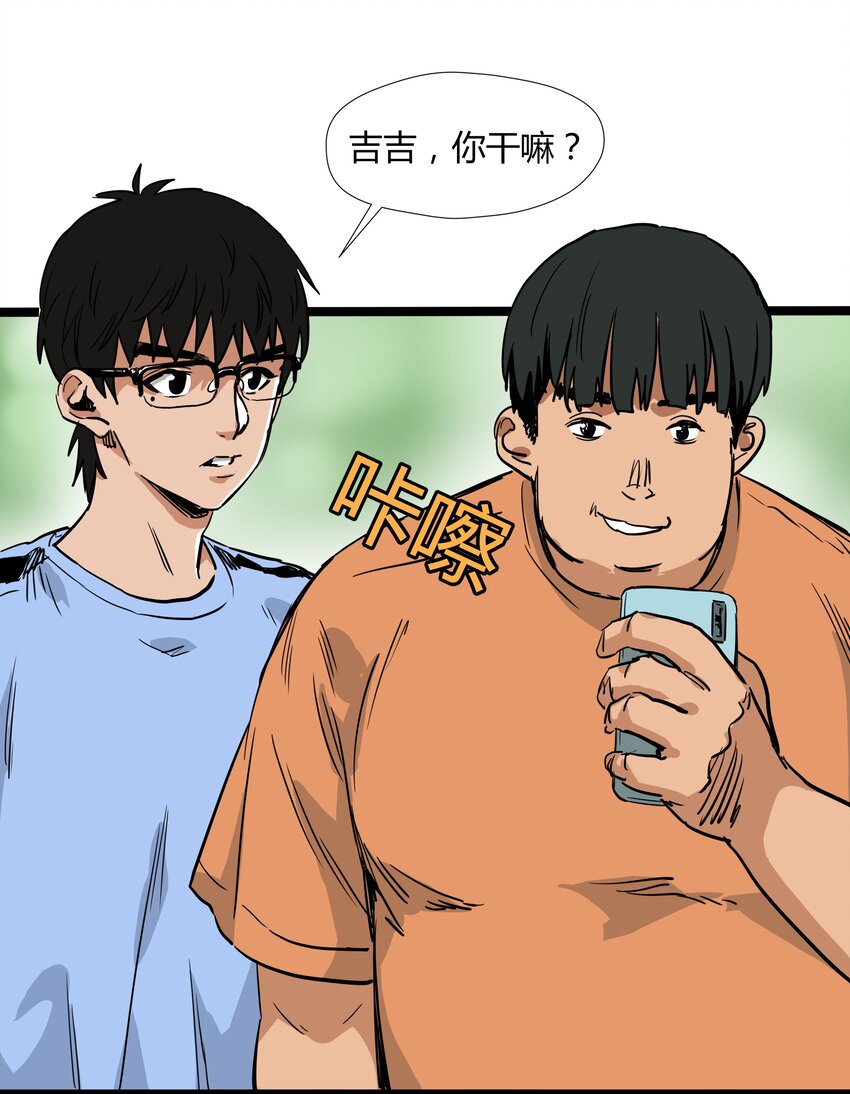 018 第十八话9