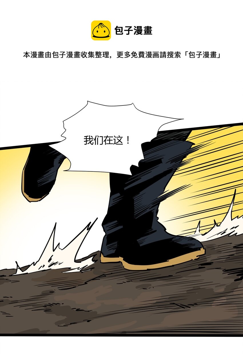 028 第二十八话23