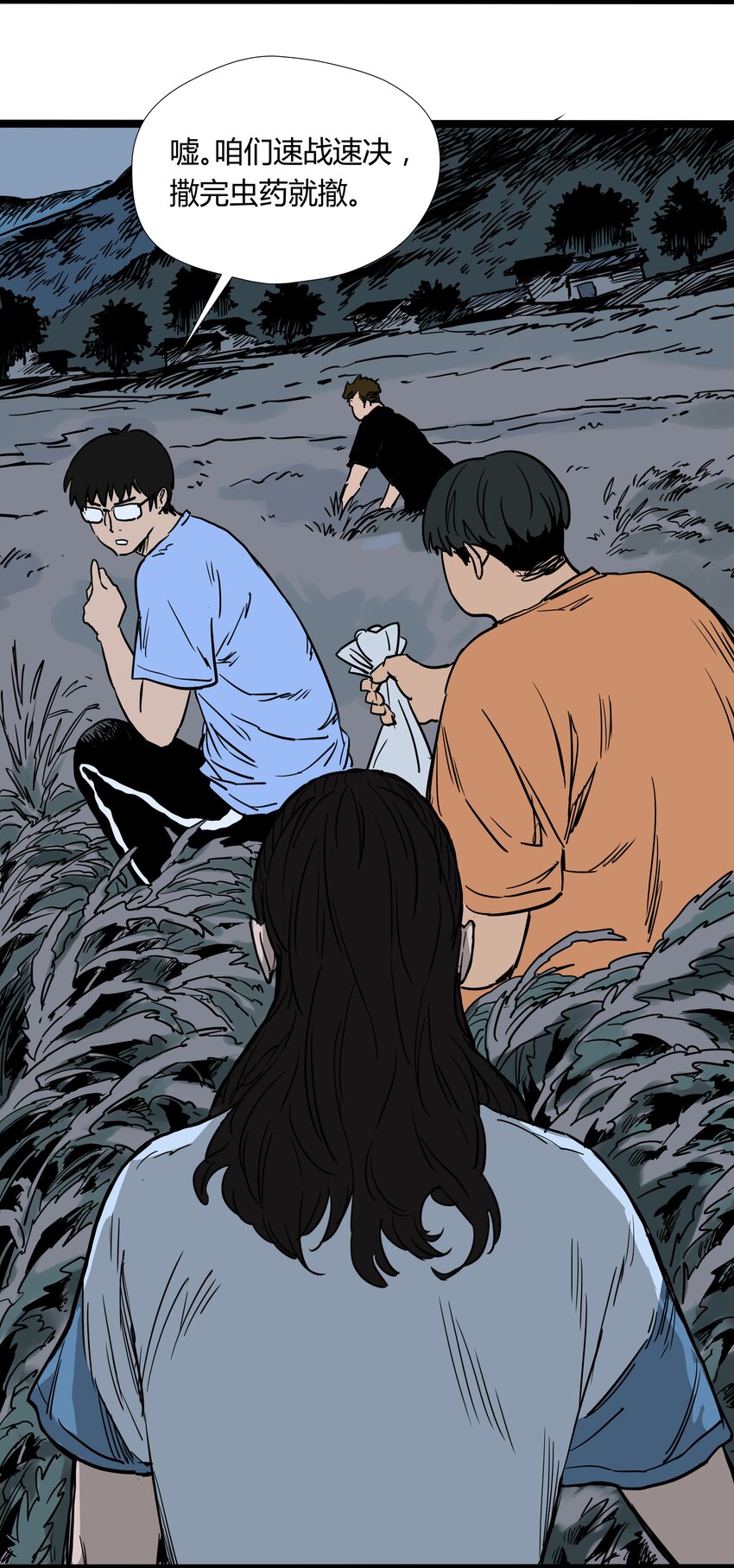 018 第十八话25