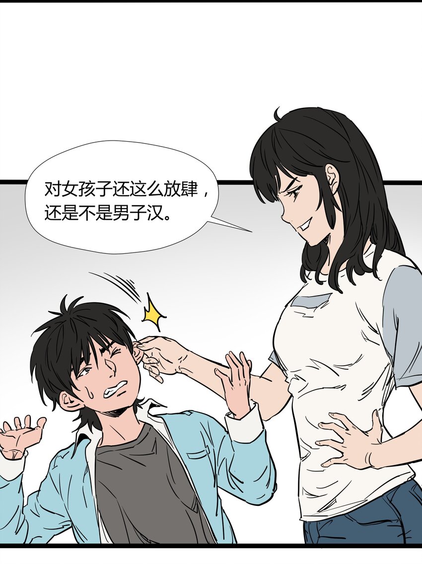 015 第十五话30