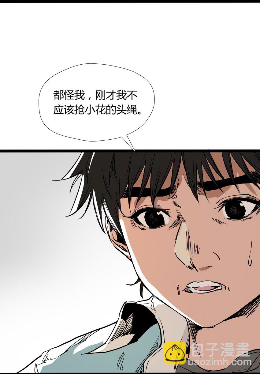 015 第十五话29