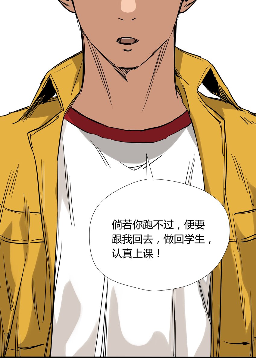 013 第十三话44
