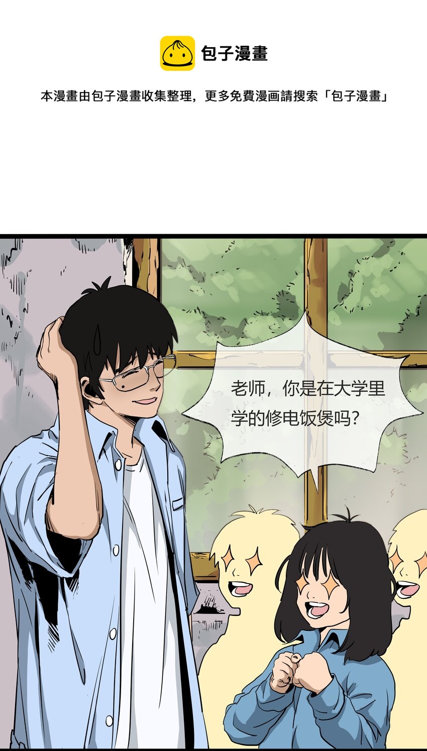 005 第五话14