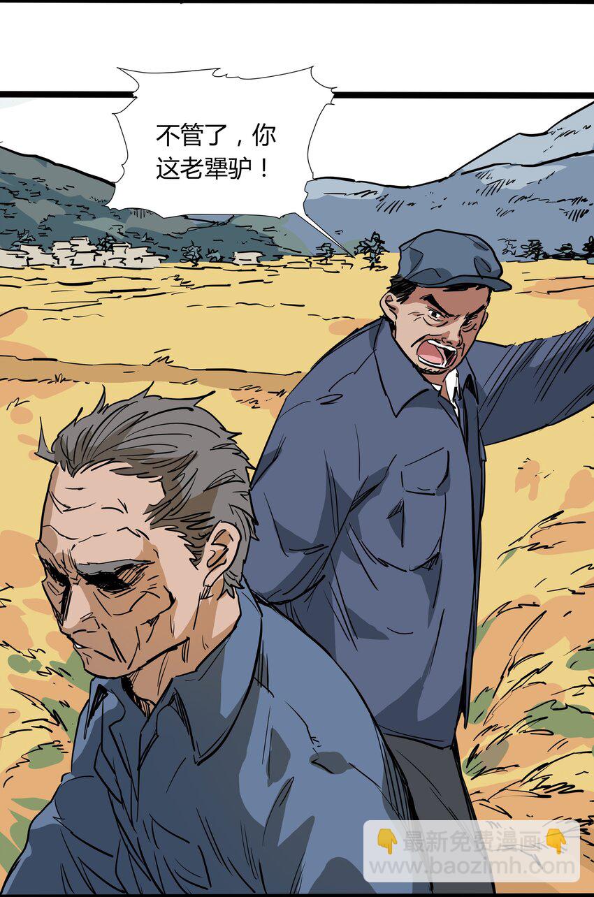 018 第十八话2