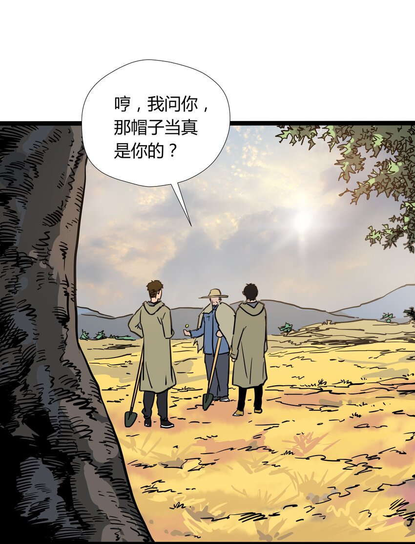 019 第十九话33