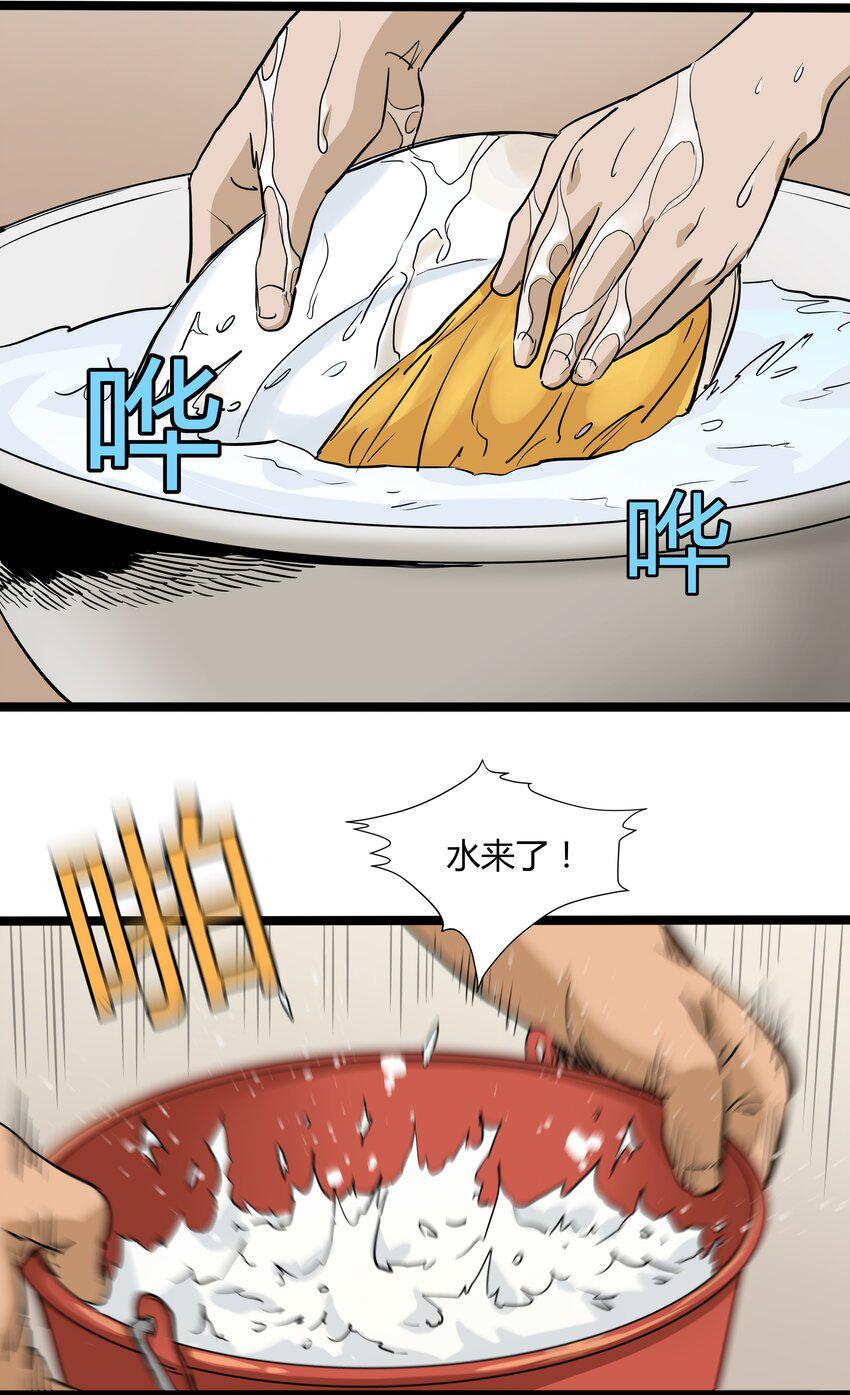 007 第七话17