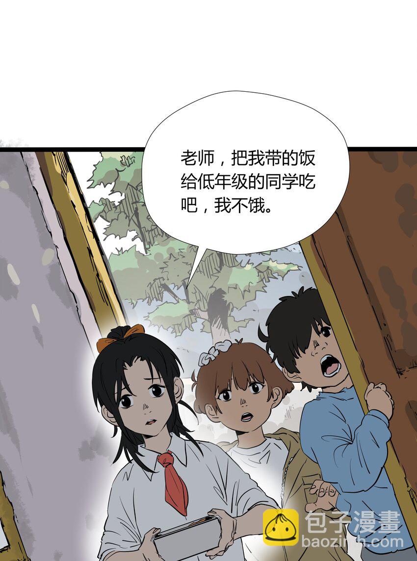004 第四话25