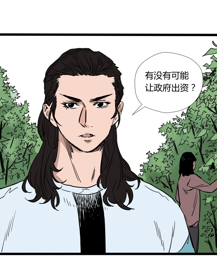 018 第十八话18