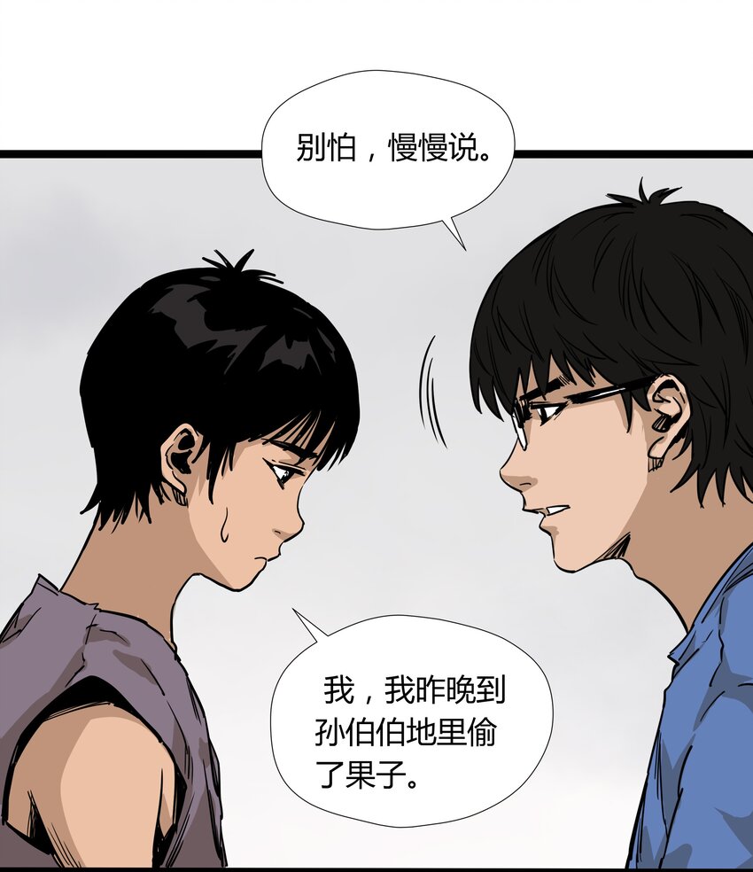 019 第十九话5