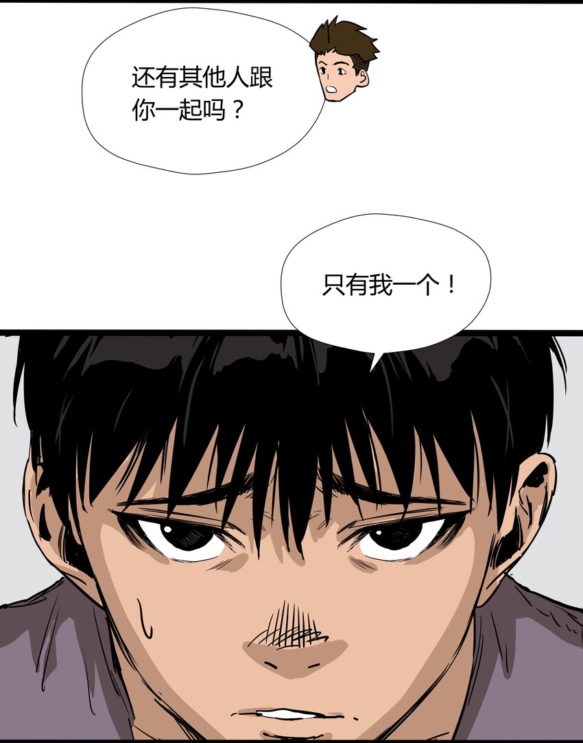 019 第十九话6