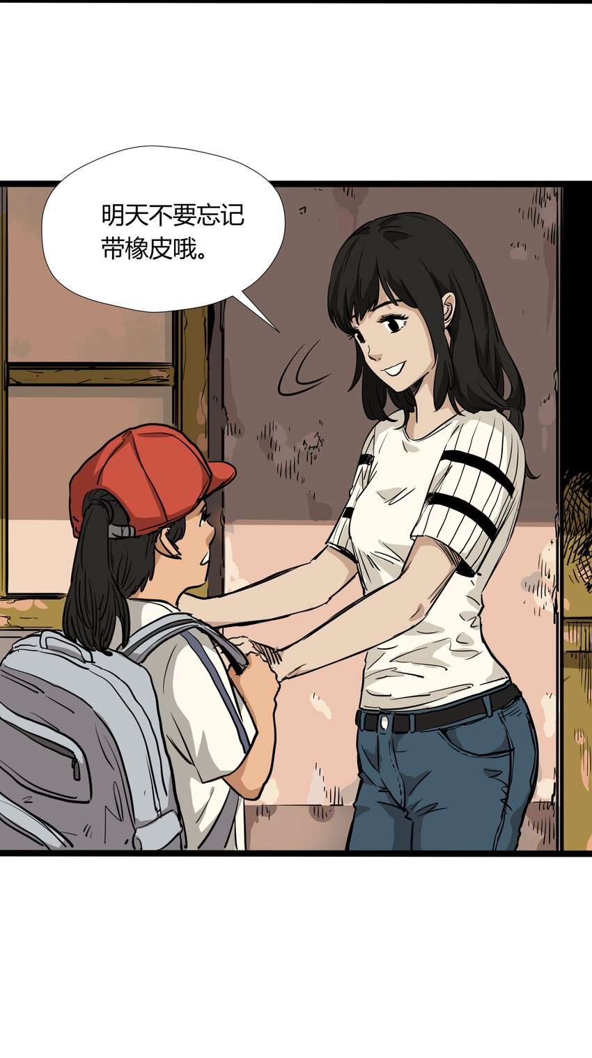009 第九话31