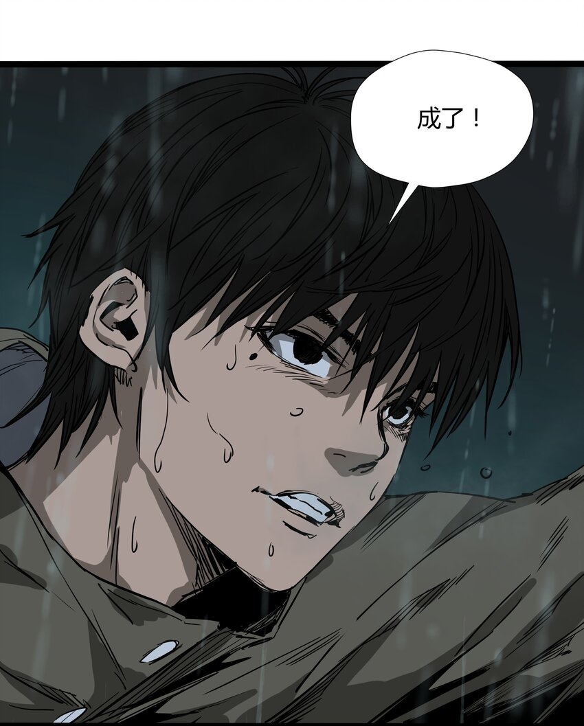 024 第二十四话32