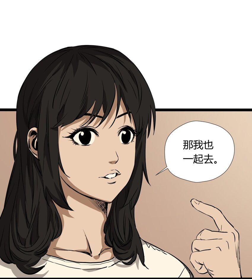 009 第九话36
