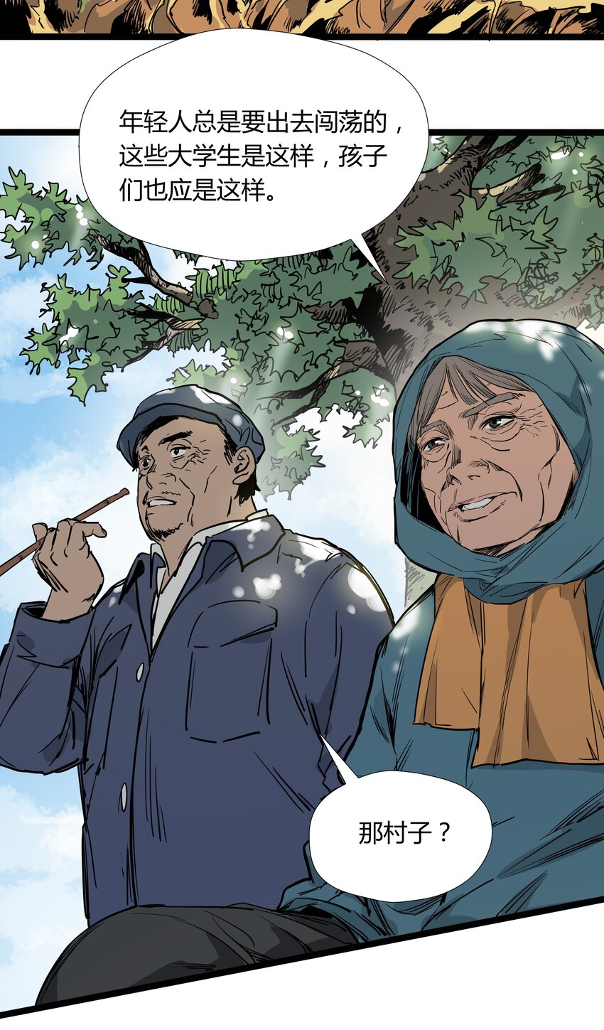 017 第十七话38
