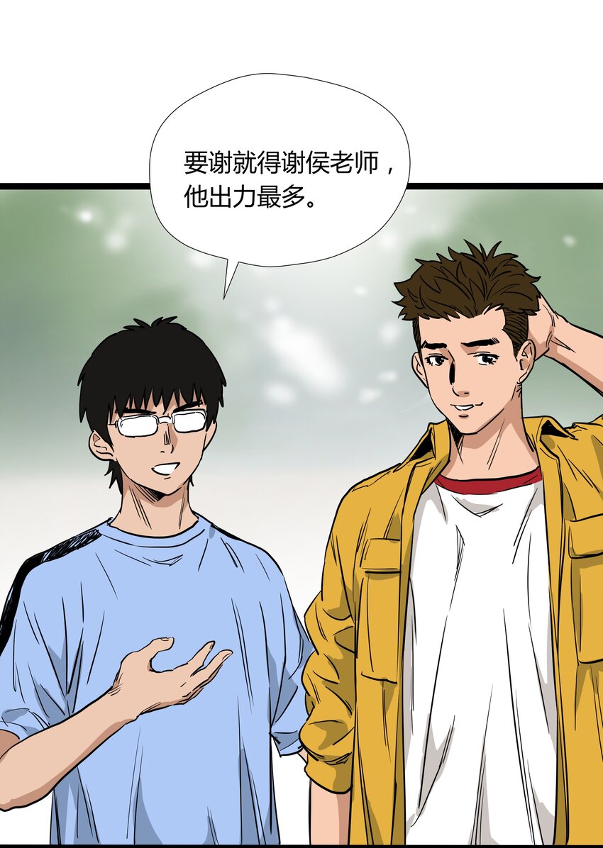 014 第十四话20