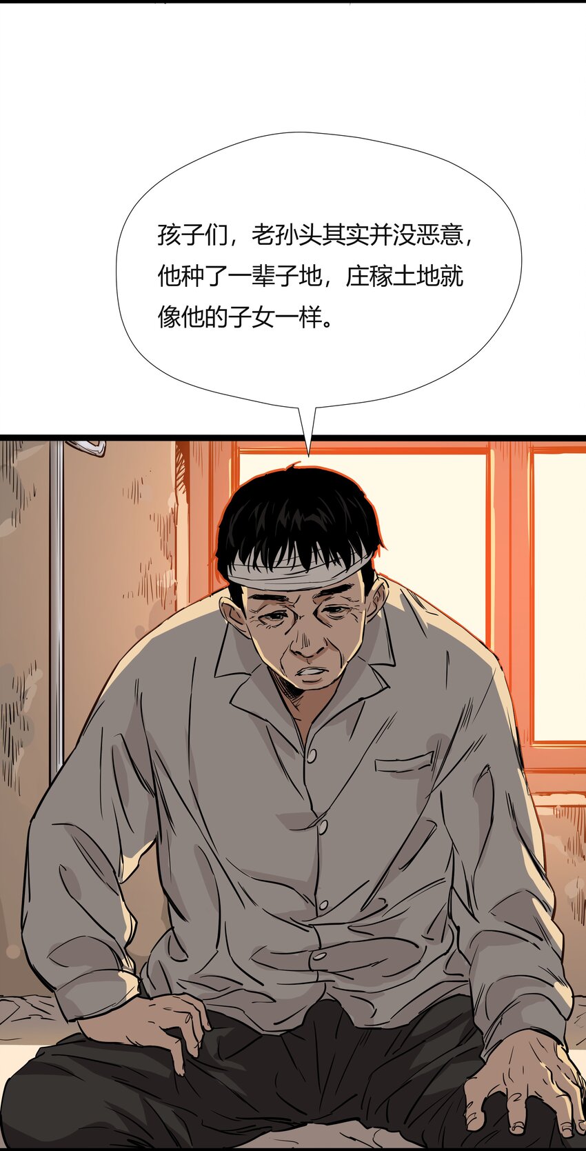 010 第十话35