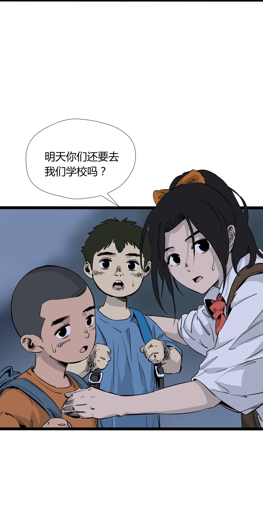002 第二话44