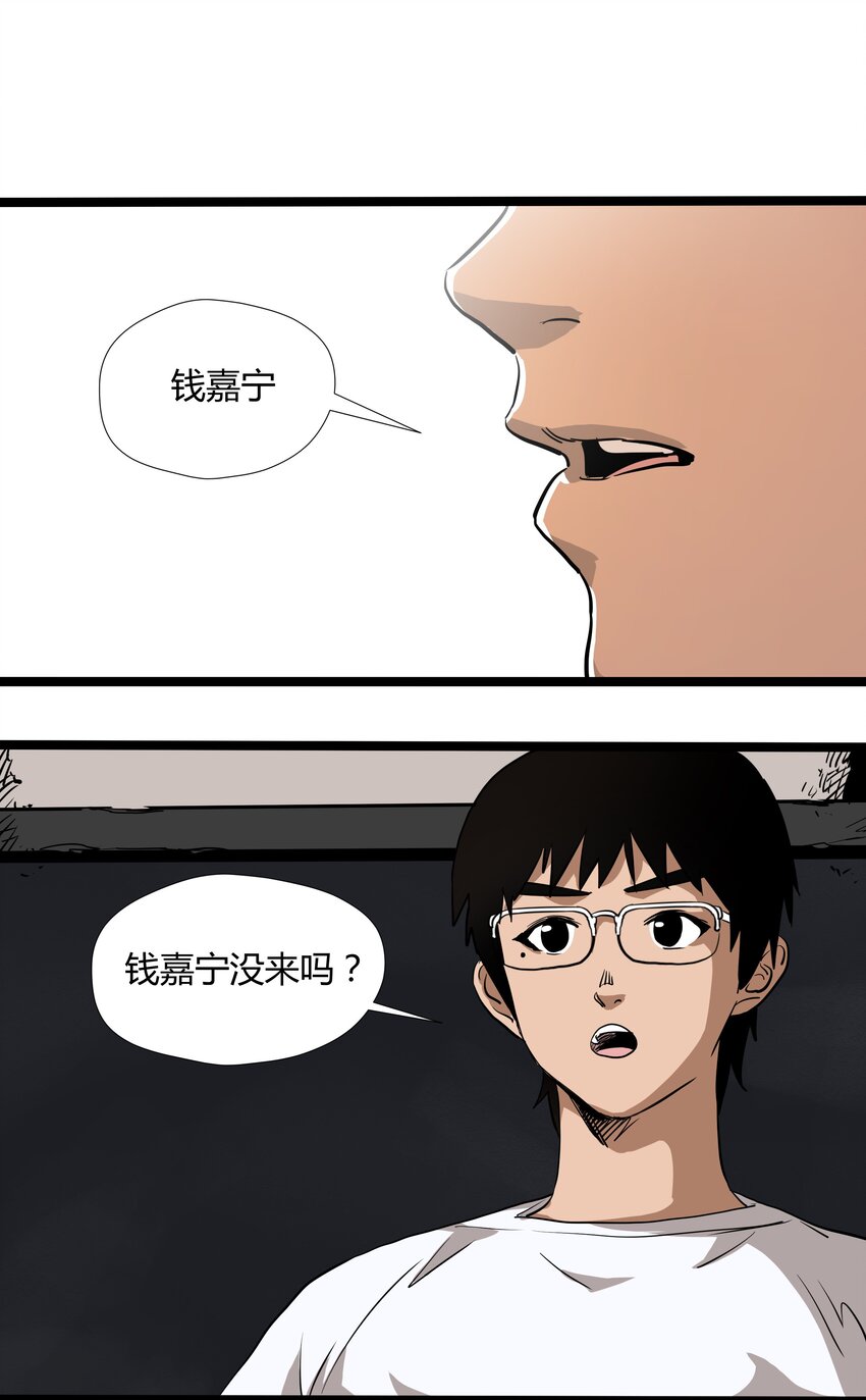 008 第八话35