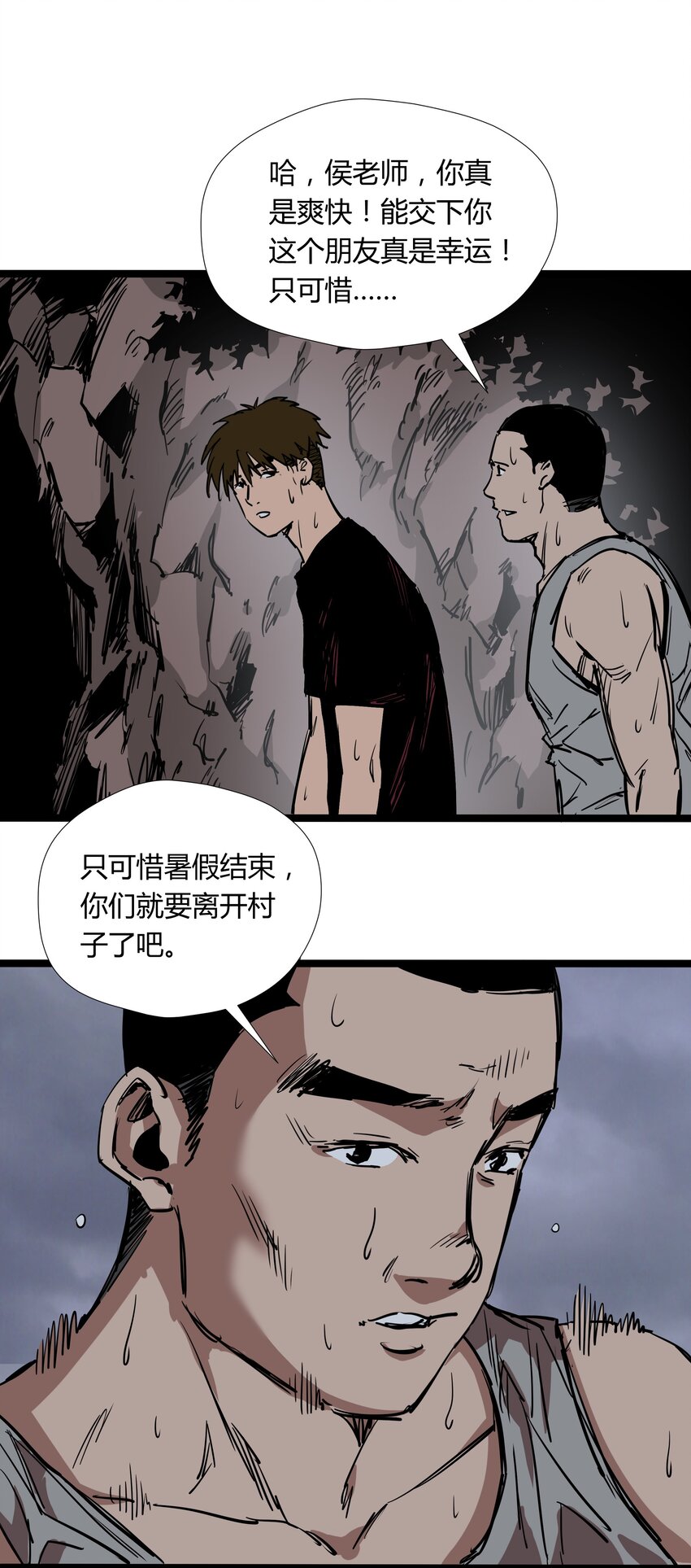 026 第二十六话17