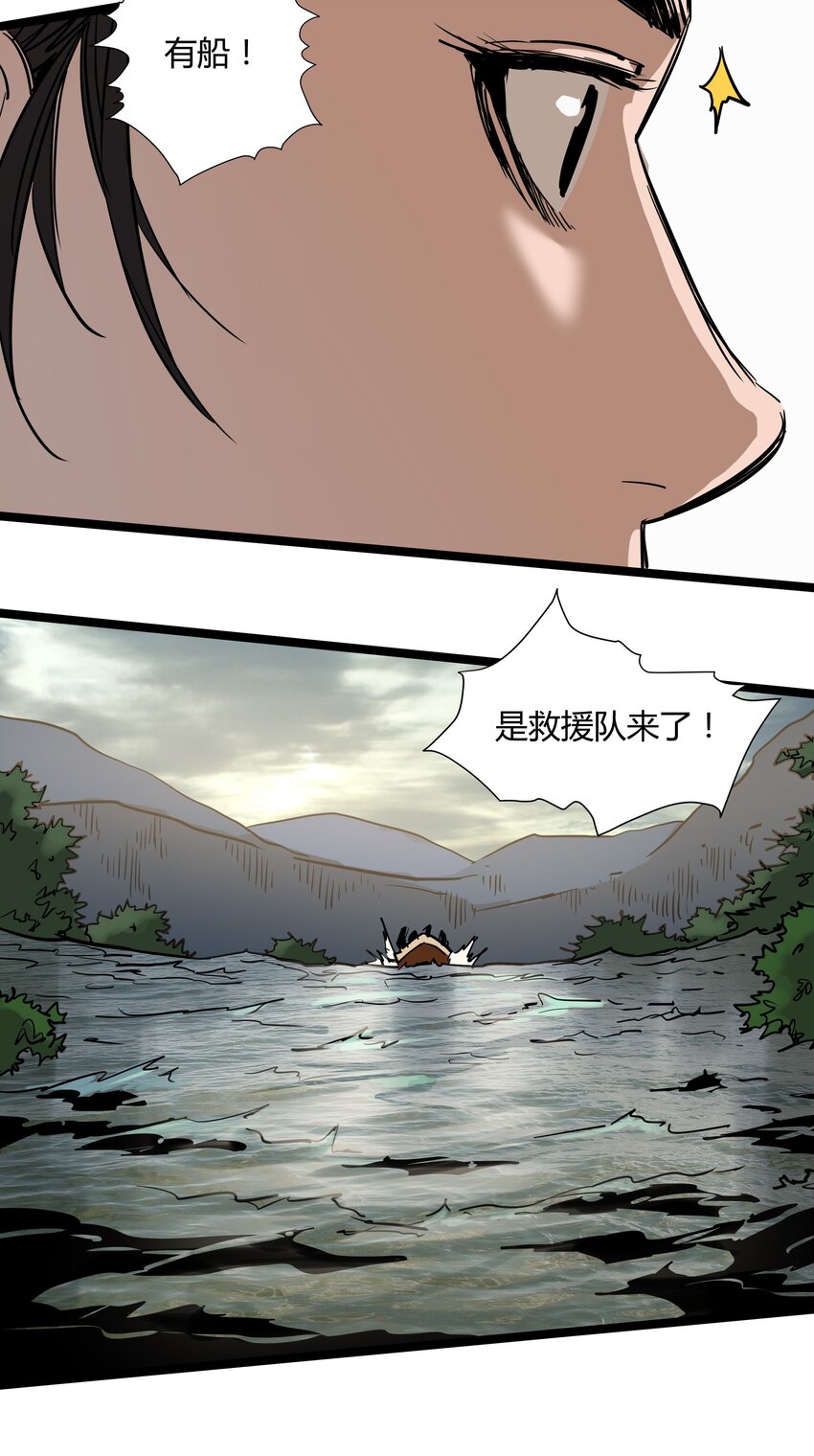 028 第二十八话22