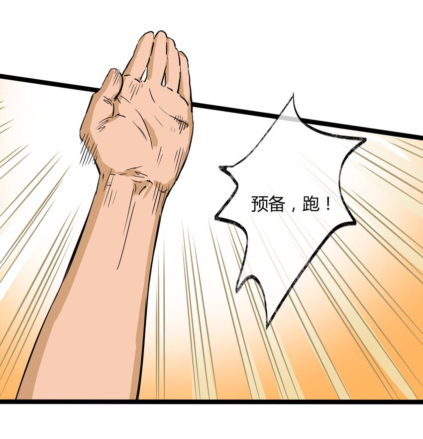 011 第十一话38