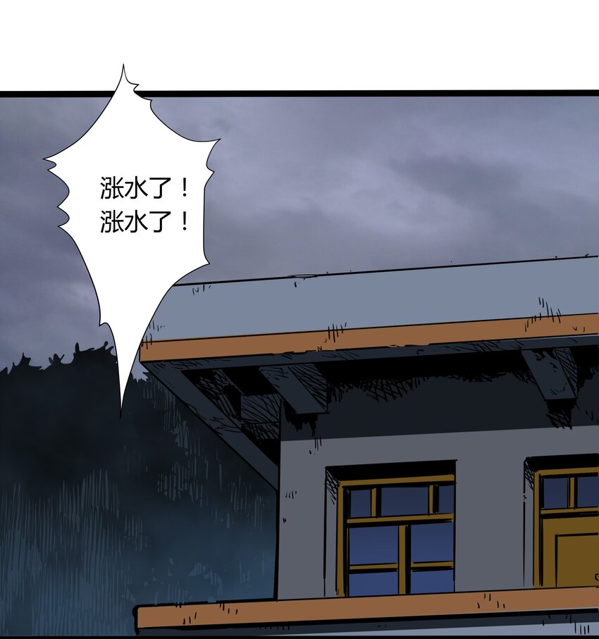 027 第二十七话34