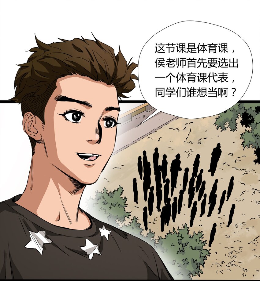 011 第十一话33