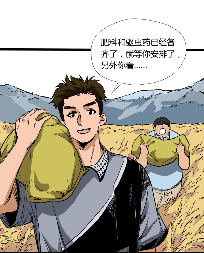 017 第十七话10