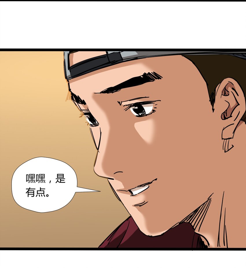 030 第三十话29