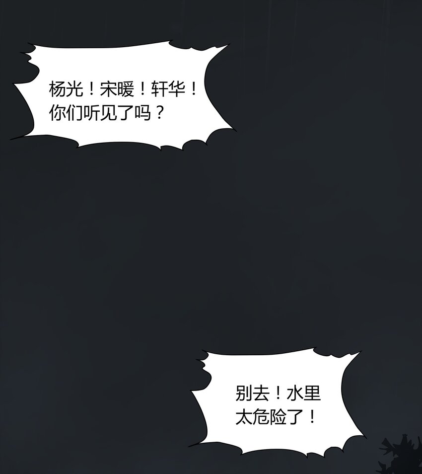 024 第二十四话36