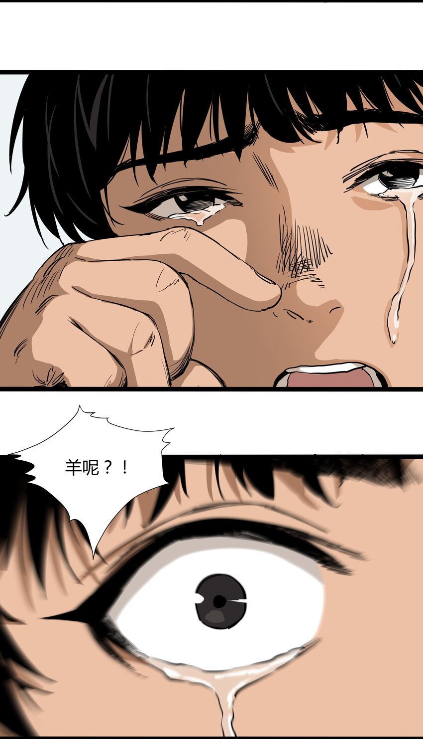 012 第十二话38