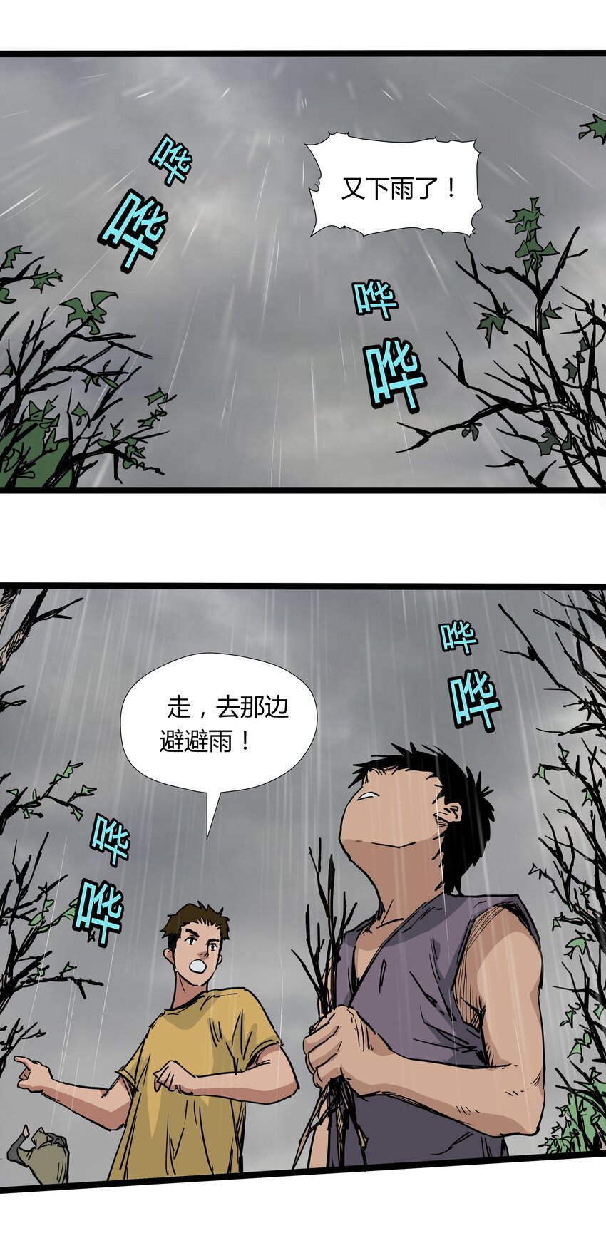 021 第二十一话9