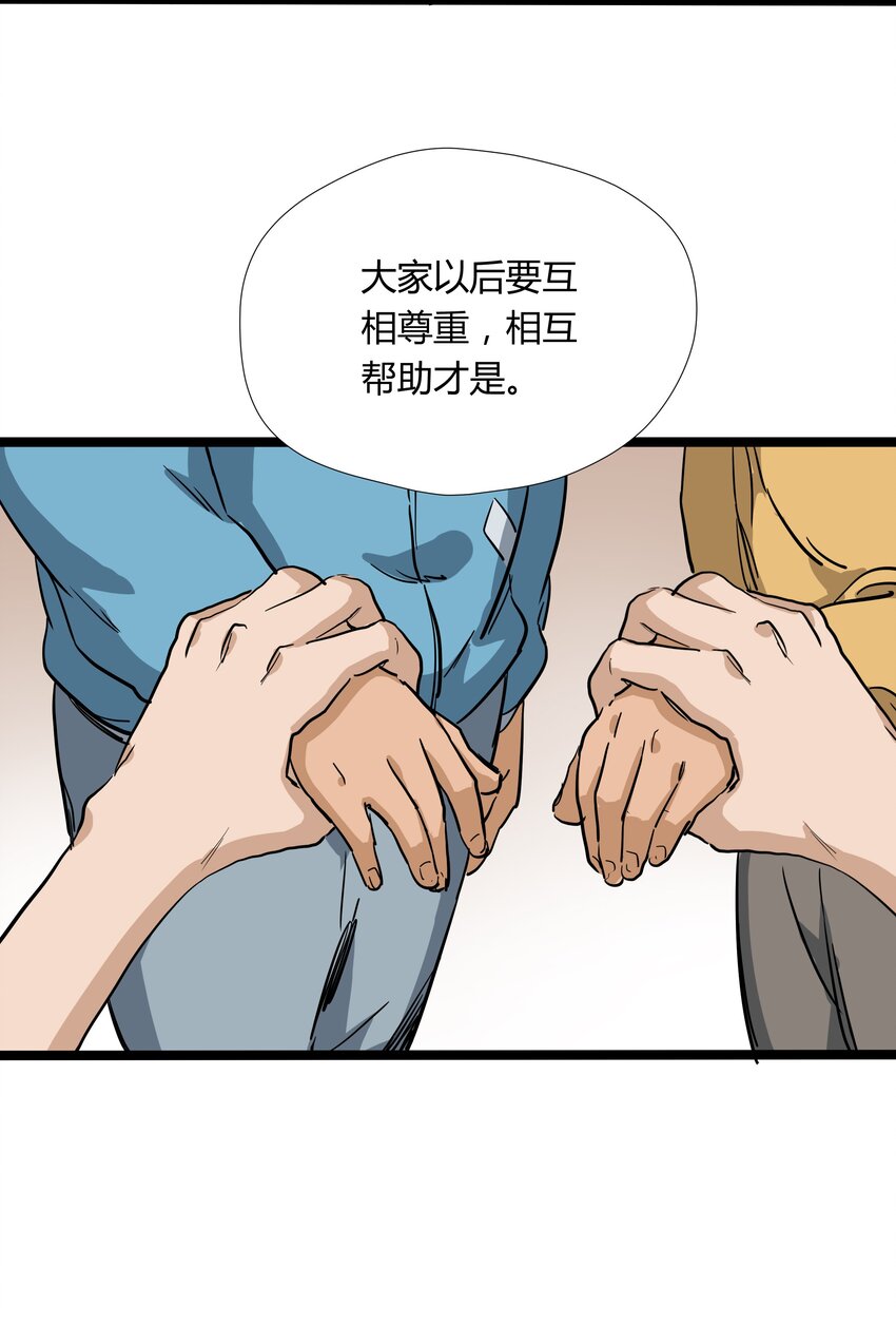 016 第十六话12