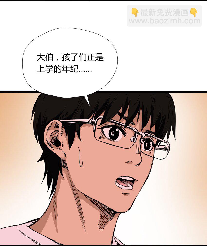 010 第十话26