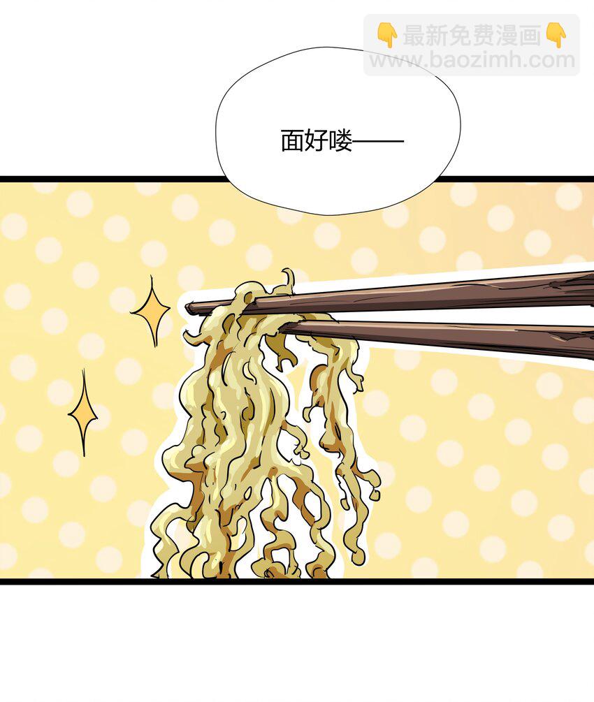 004 第四话35